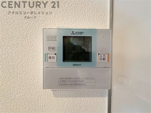 御影山手アーバンライフ
