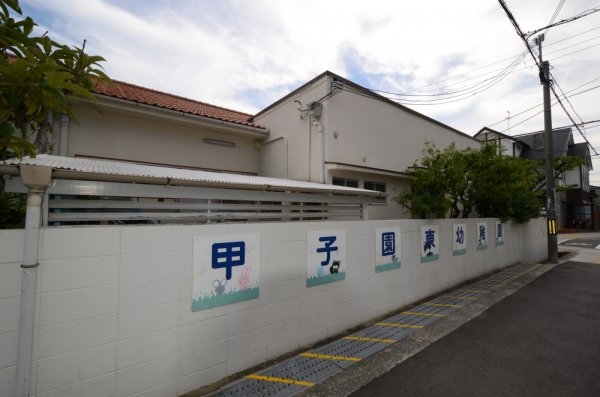 西宮市甲子園五番町の中古一戸建て(甲子園東幼稚園)