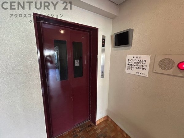 シーアイマンション高座