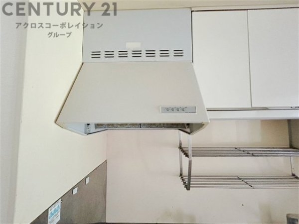 シーアイマンション高座