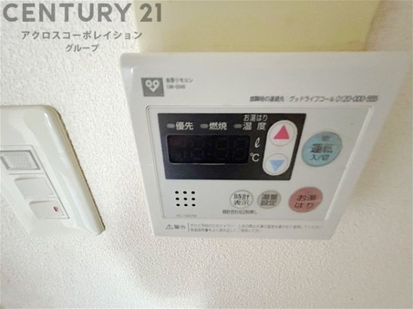 シーアイマンション高座