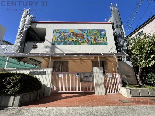 コスモ本山(中野保育所)