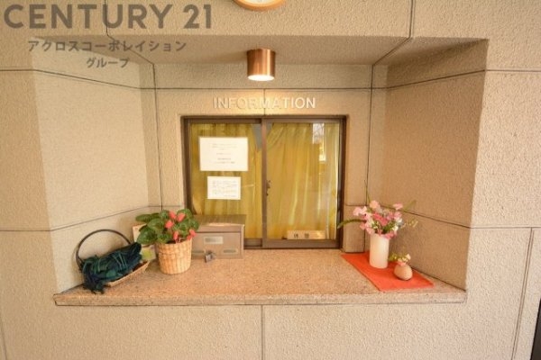 コスモ本山