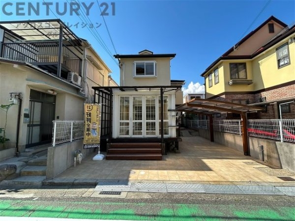 芦屋市西蔵町中古戸建