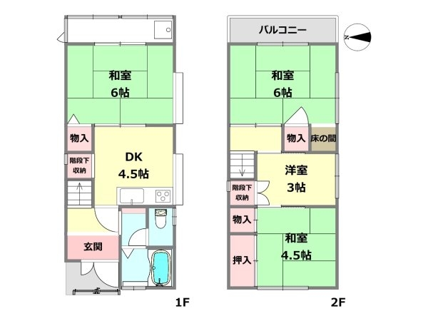 芦屋市南宮町中古テラスハウス