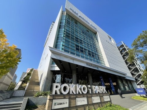 RICイーストコート8番街1番館(キリン堂六甲アイランド店)