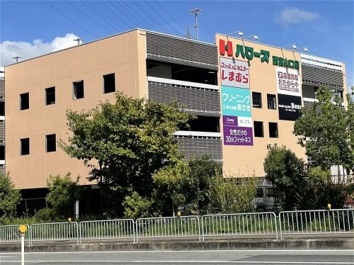 西宮市北六甲台５丁目の中古一戸建て(ハローズ西宮山口店)