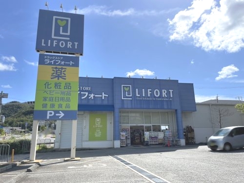 西宮市北六甲台５丁目の中古一戸建て(ライフォート西宮山口店)