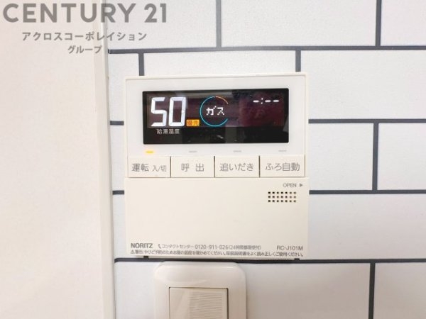 グランドメゾン六甲箕岡