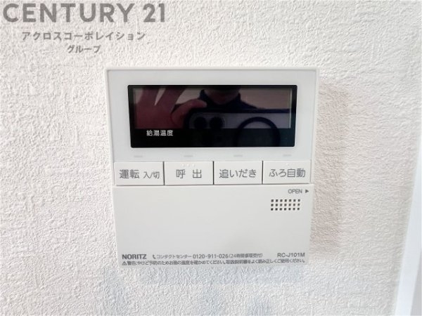 ワコーレ御影郡家