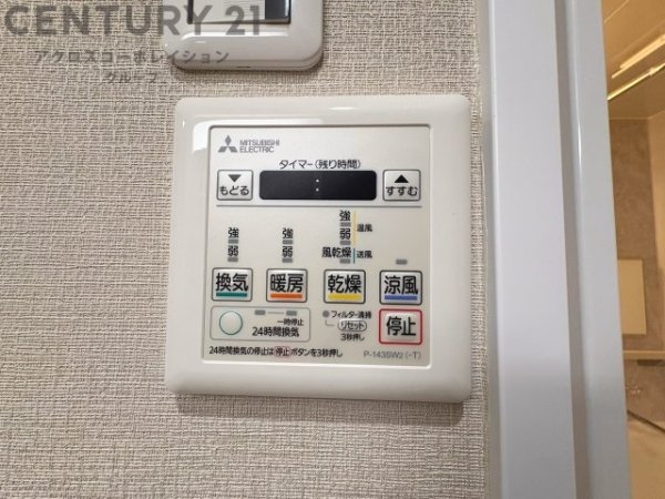 深江ロイヤルマンション