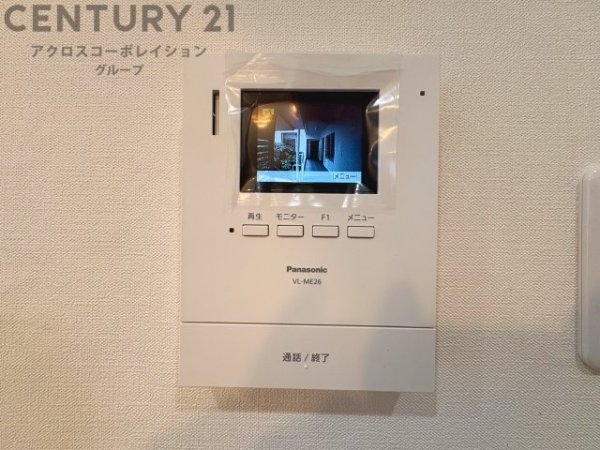 深江ロイヤルマンション