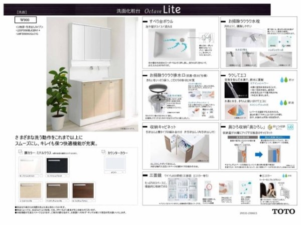 ロンジェヴィテ尼崎杭瀬北町