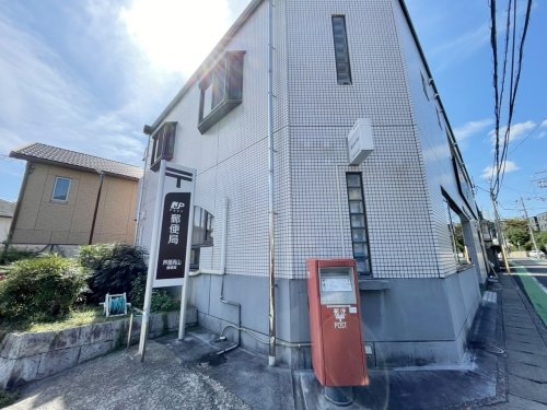 芦屋アーバンライフ(芦屋西山郵便局)