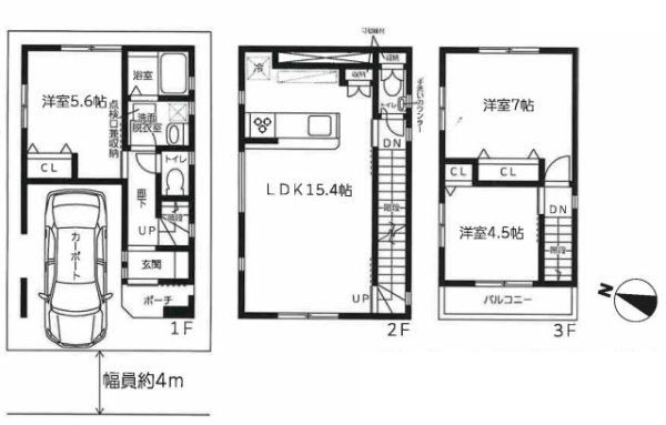 神戸市灘区岸地通3丁目新築一戸建て