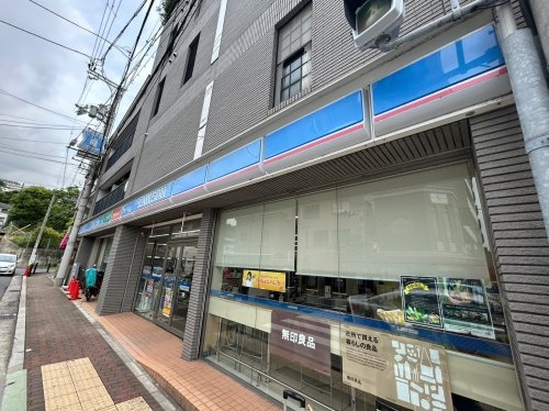 ロジュマン住吉山手(ローソン阪急御影駅前店)