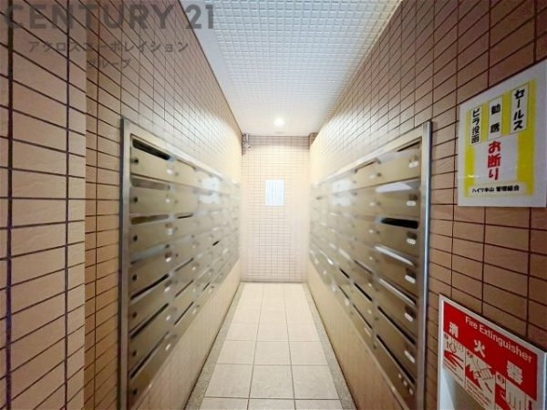 ハイツ本山