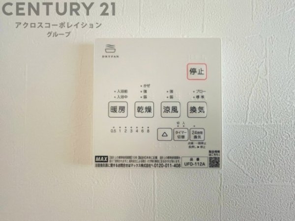 西宮市北六甲台4丁目新築一戸建て