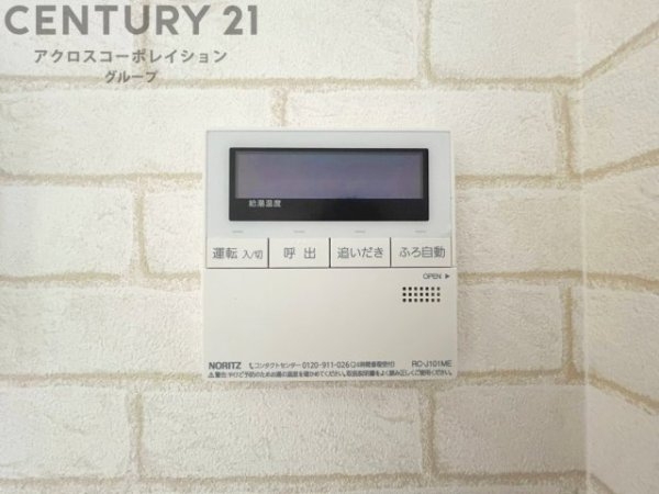 西宮市北六甲台4丁目新築一戸建て