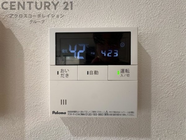 神戸市灘区鶴甲２丁目の中古一戸建て