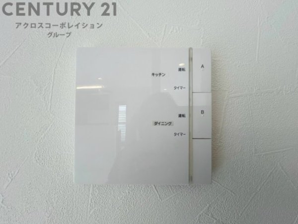 西宮市苦楽園四番町の中古一戸建て