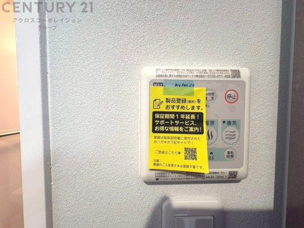 愛宕山ビューハイツ