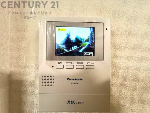 西宮市苦楽園四番町の中古一戸建て