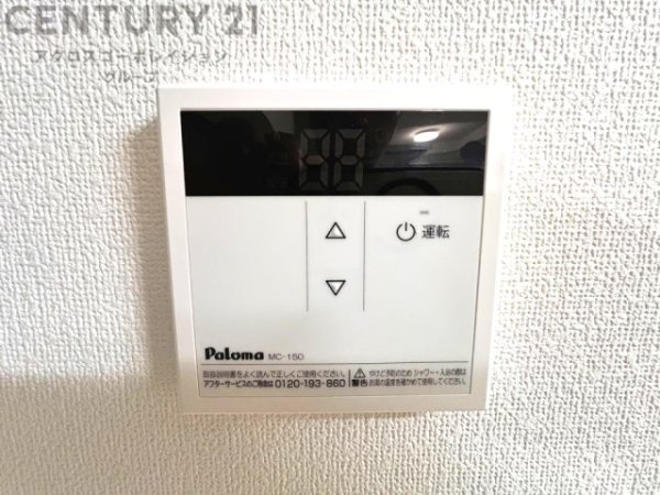 西宮市苦楽園四番町の中古一戸建て