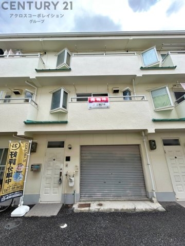 西宮市鳴尾町5丁目中古テラスハウス