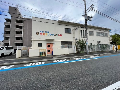 神戸市東灘区魚崎中町1丁目新築一戸建て(甲南すこやかこども園)