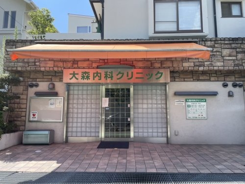 西宮市新甲陽町の中古一戸建て(大森内科クリニック)