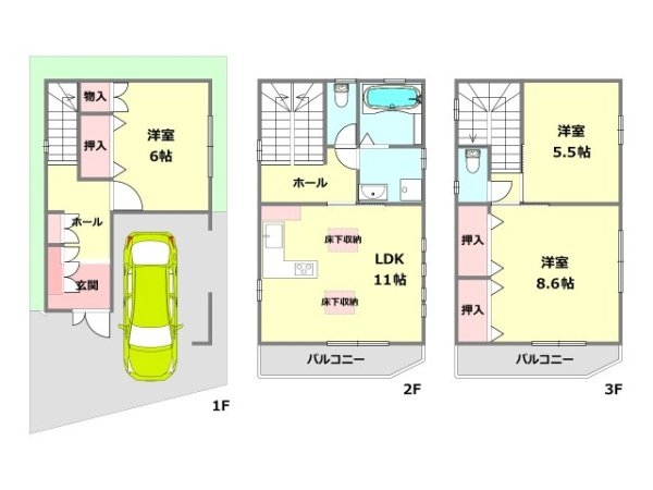 神戸市東灘区御影山手3丁目中古戸建