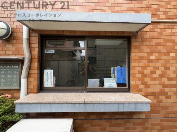 ライオンズマンション本山南