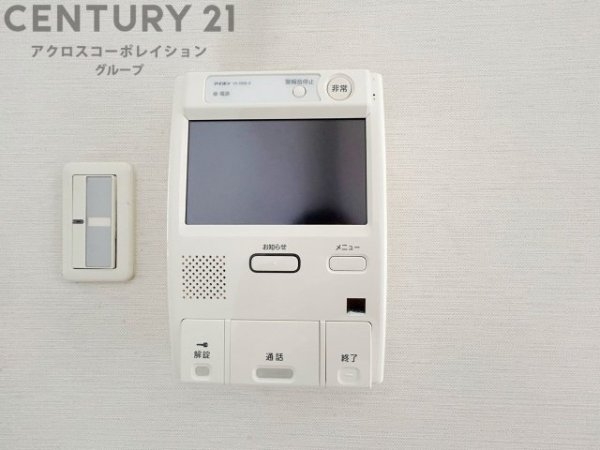 グランドメゾン西宮名塩1番館