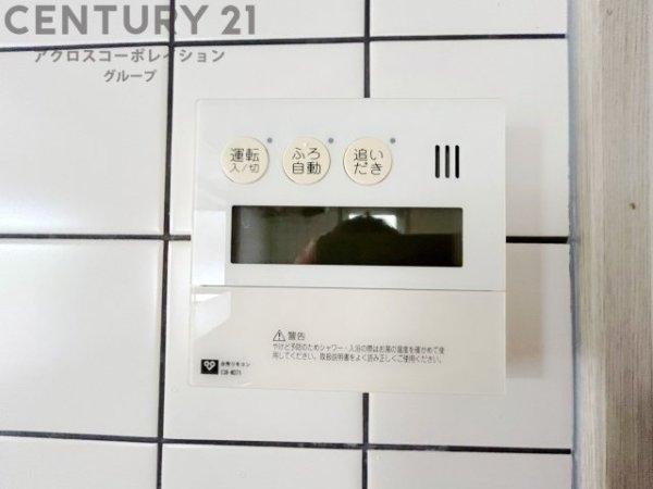 グランドメゾン西宮名塩1番館