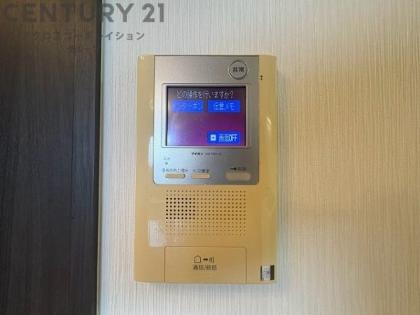 ザ・岡本プレミアム