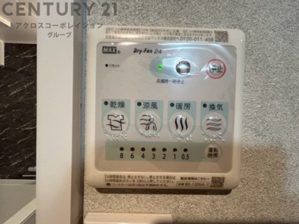 芦屋松浜ハイツ