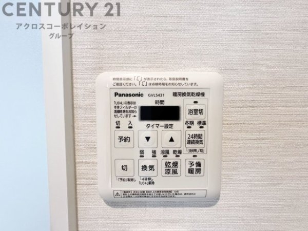 甲南アーバンライフ