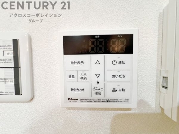 甲南アーバンライフ