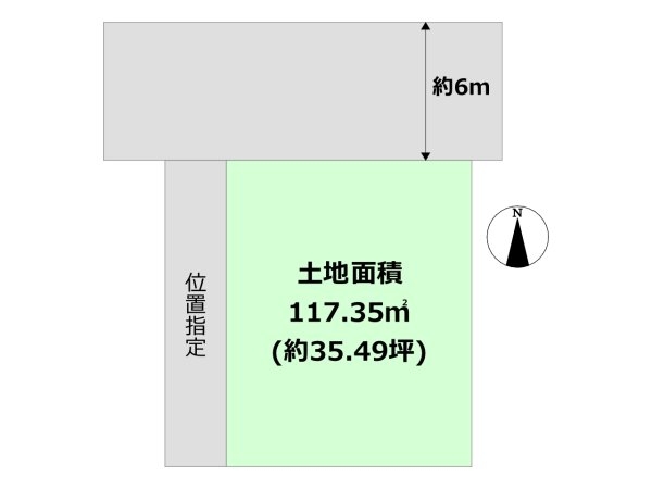 神戸市東灘区本山南町4丁目売り土地