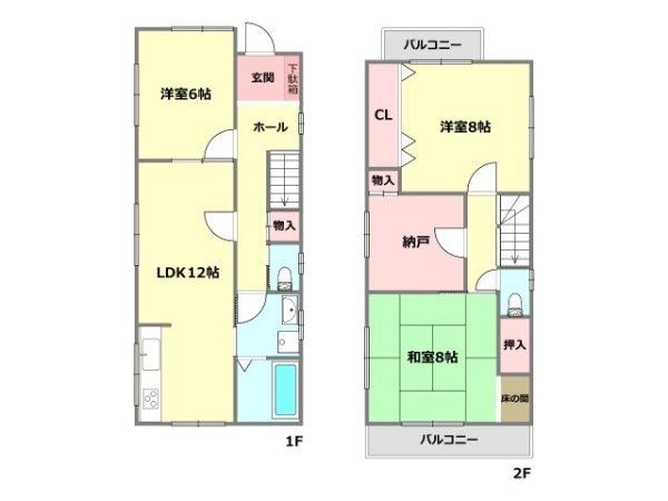 神戸市灘区高尾通1丁目中古戸建