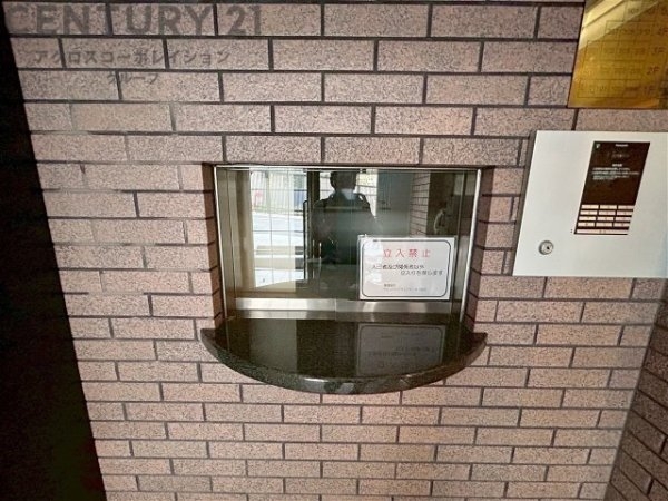 甲南ドルチェ六甲
