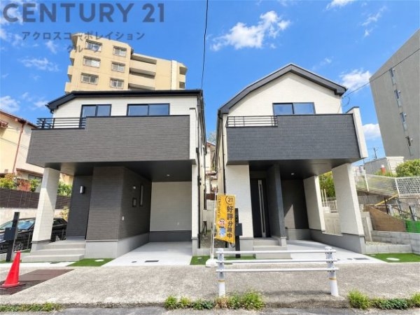 ハートフルタウン西宮一ヶ谷町3番