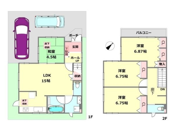 西宮市東町1丁目中古戸建