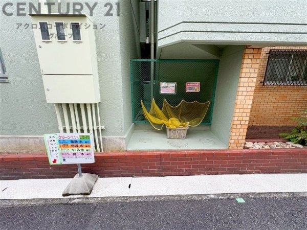 セルダン魚崎