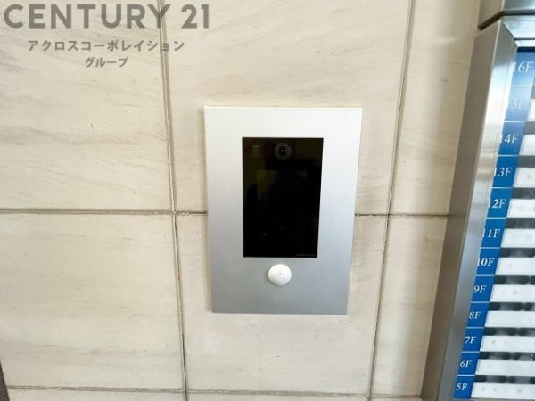 エイヴィスタワー西宮