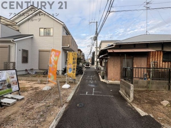 西宮市鳴尾町２丁目の土地