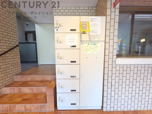 ロイヤル芦屋松浜