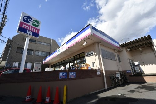 西宮市松園町の土地(生活協同組合コープこうべコープミニ大谷)