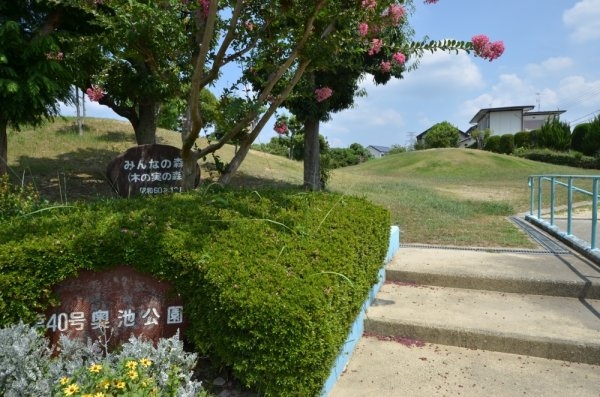 川西市向陽台２丁目の土地(奥池公園)